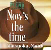 ピアノソロ 松岡直也 ナウ・ザ・タイム コスモスアベニュー